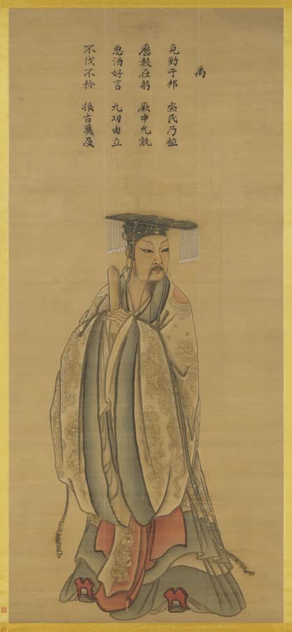 Yu le Grand, le dompteur des eaux, peint par Ma Lin au XIIIe siècle (domaine public)
